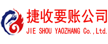 渝水讨债公司